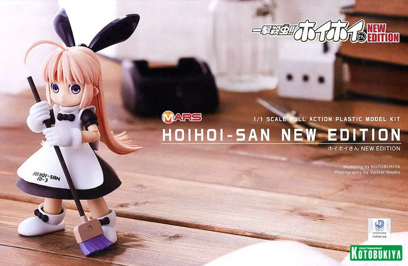 1/1 Hoihoi-San New Editon Model Kit 2
