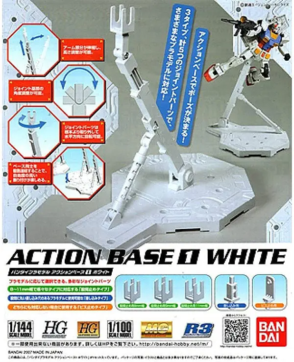1/100 Display Stand Action Base 1 White 2