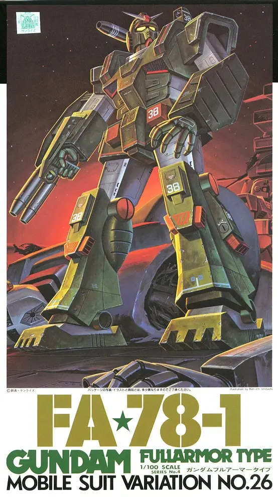 1/100 Fa-78-1 Full Armor Gundam 2