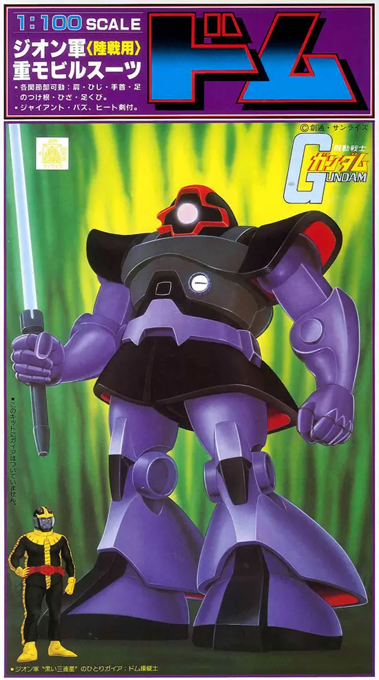1/100 Ms-09 Dom 2