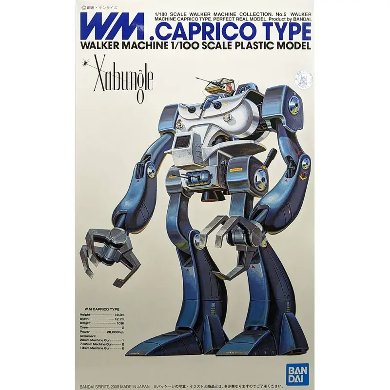 1/100 Walker Machine Caprico Type 1