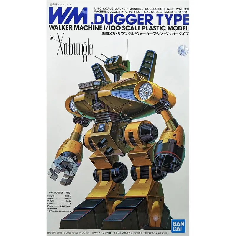 1/100 Walker Machine Dugger Type 1