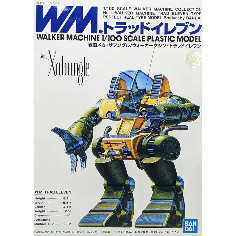 1/100 Walker Machine Trad Eleven Type 1