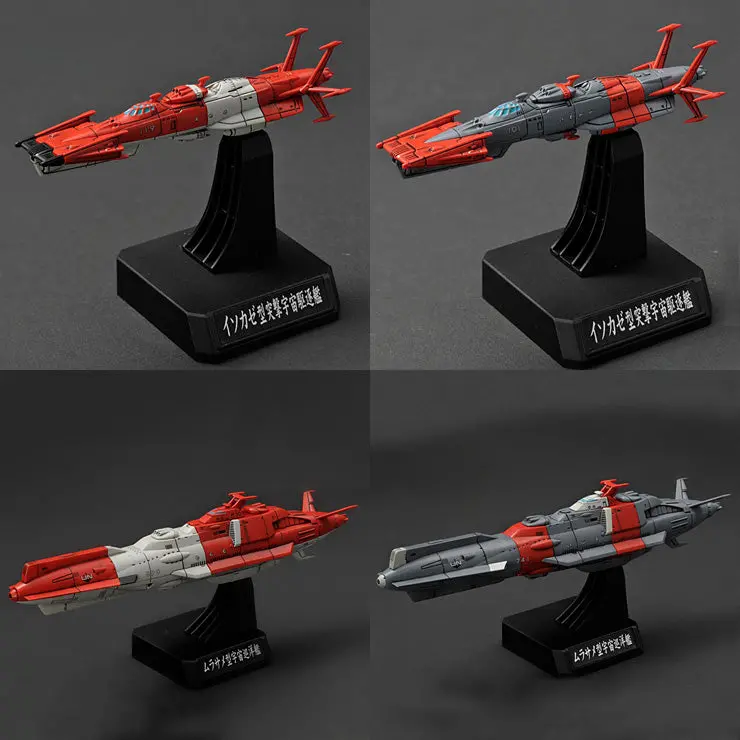 1/1000 Combined Cosmo Fleet Set 2 1