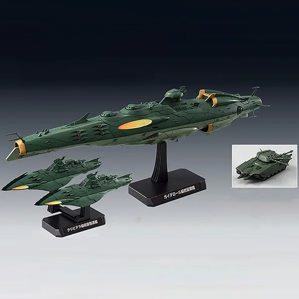 1/1000 Garmillas Warship Set 2 1