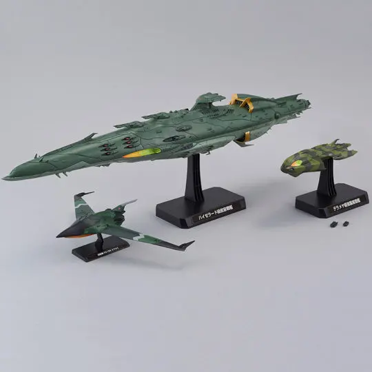 1/1000 Garmillas Warship Set 4 1