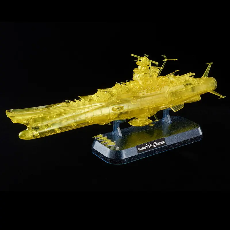 1/1000 Space Battleship Yamato 2202 Final Battle Ver. (High Dimension Clear) 1