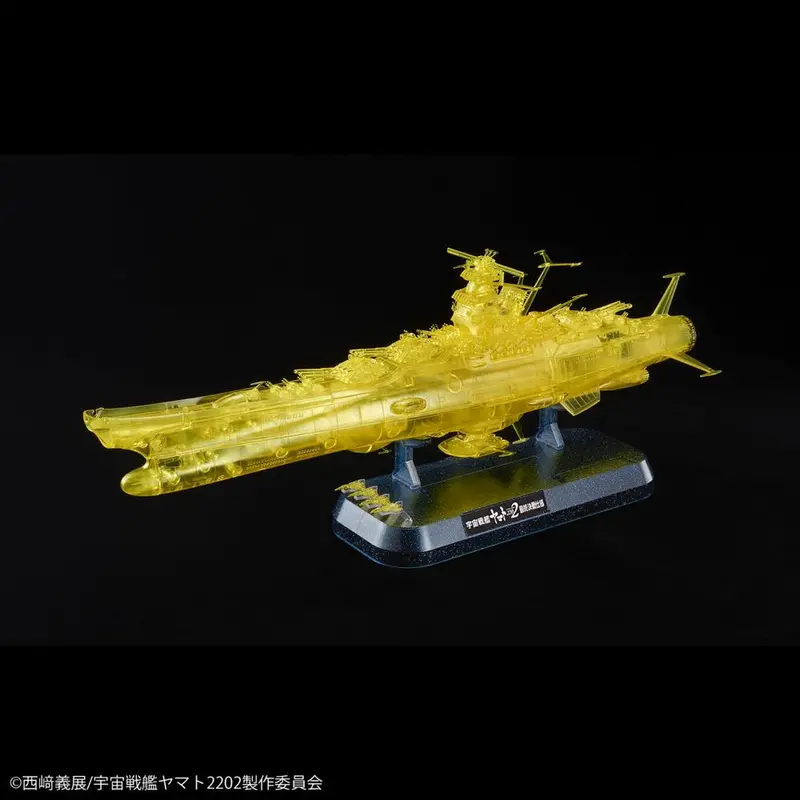 1/1000 Space Battleship Yamato 2202 Final Battle Ver. (High Dimension Clear) 2