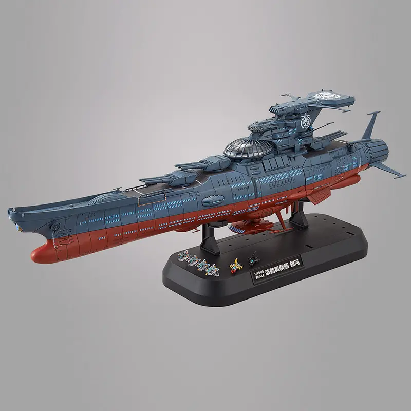 1/1000 Wave Motion Experimental Ship Ginga 1