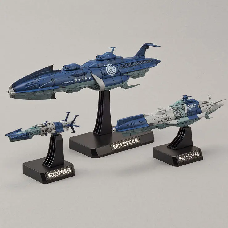 1/1000 Yuunagi Combined Cosmo Fleet Set 1