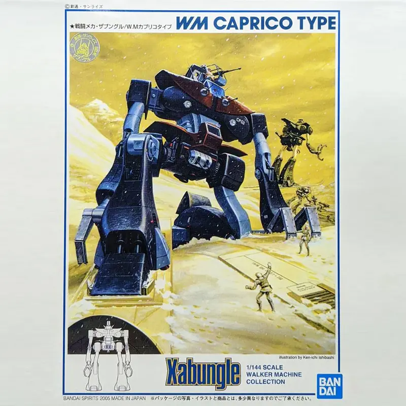 1/144 Walker Machine Caprico Type 1
