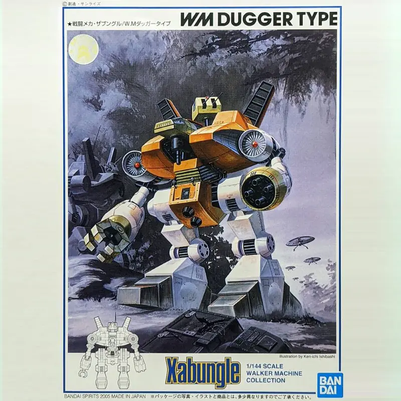 1/144 Walker Machine Dugger Type 1