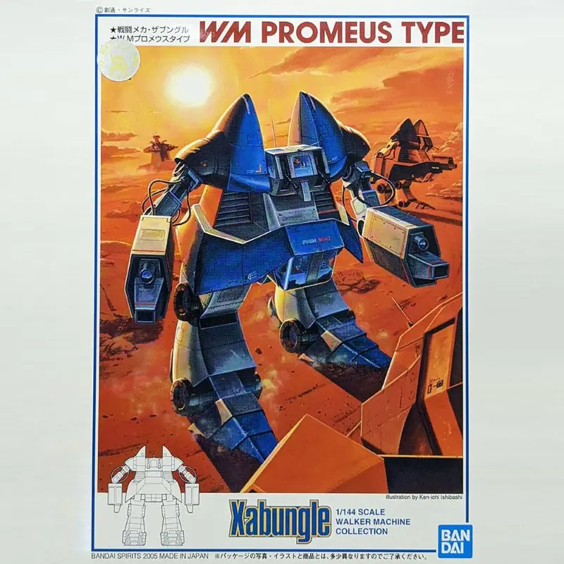 1/144 Walker Machine Promeus Type 1