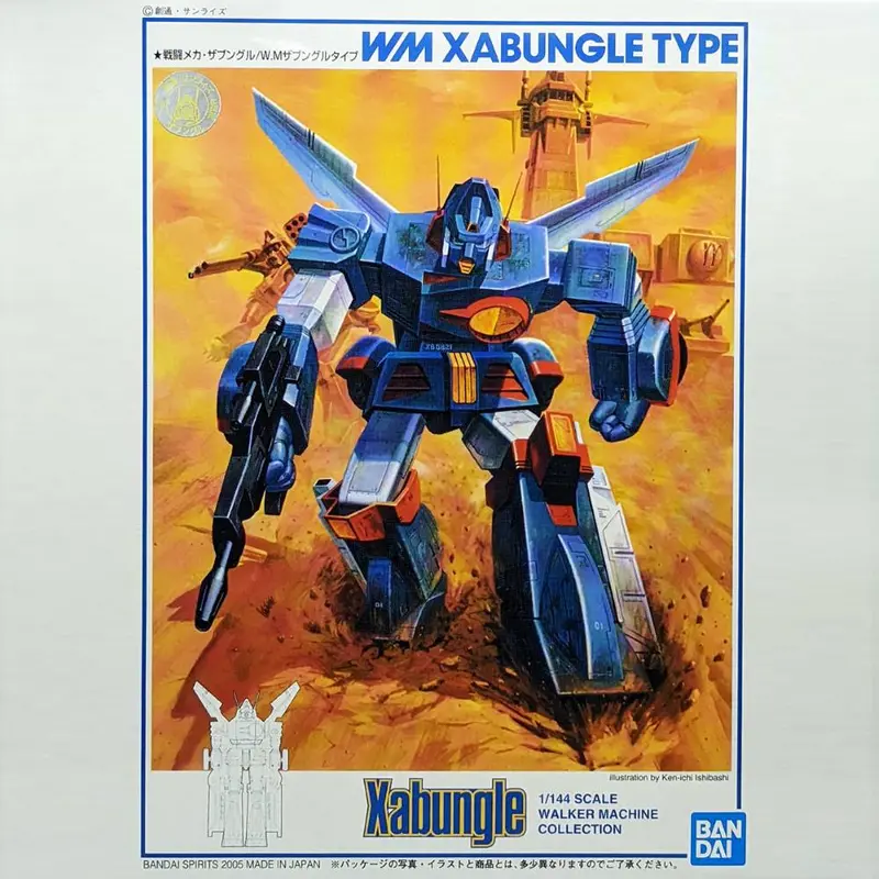 1/144 Walker Machine Xabungle Type 1