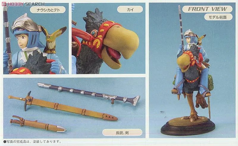 1/20 Nausicaa Riding On Kai 2