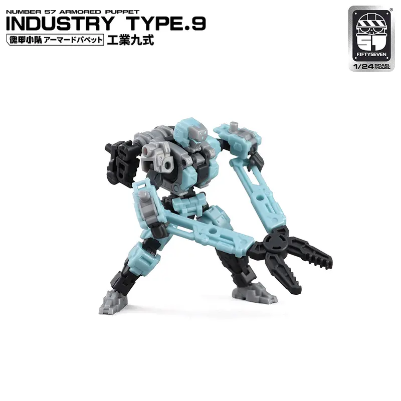 1/24 Armored Puppet Industry Type 9 1
