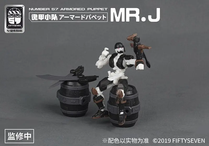 1/24 Armored Puppet Pirate Mr. J 2