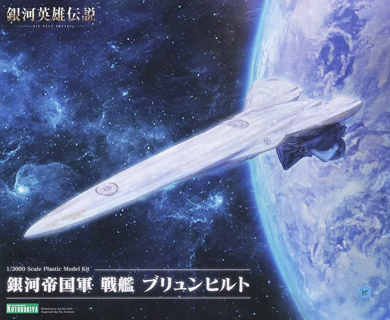 1/3000 Galactic Empire Forces Battleship Brynhildr (Legend Of The Galactic Heroes) 2