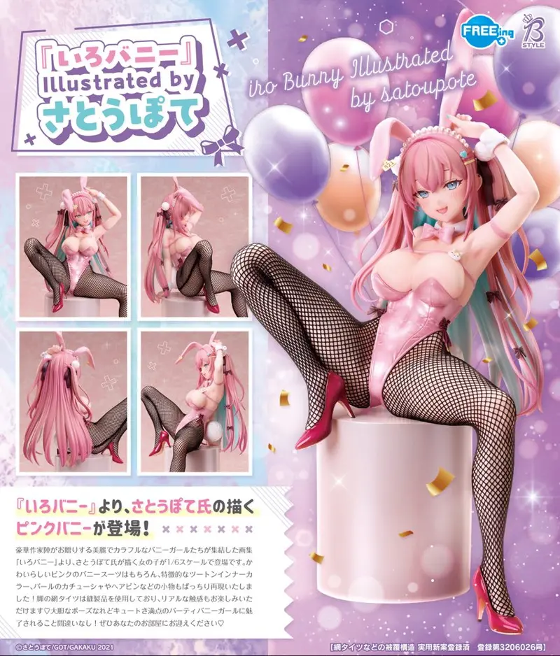 1/6 B-Style Iro Bunny (Illustration By Satoupote) 2
