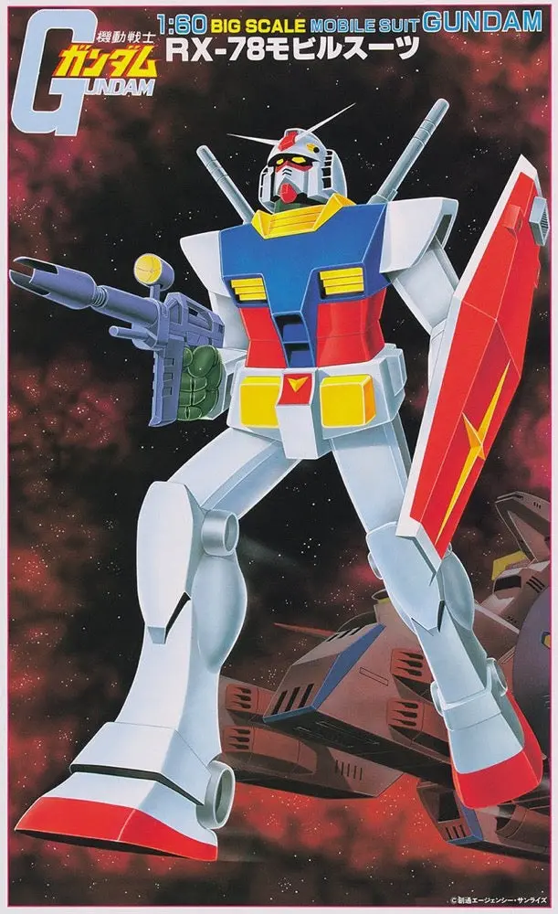 1/60 Rx-78-2 Gundam 2