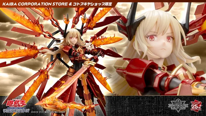 1/7 Sky Striker Ace - Kagari (Yu-Gi-Oh!) 2