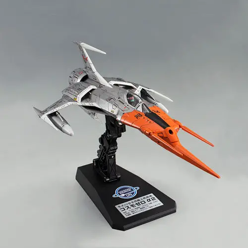 1/72 Cosmo Zero Α2 (Alpha 2) Yamamoto Custom 1