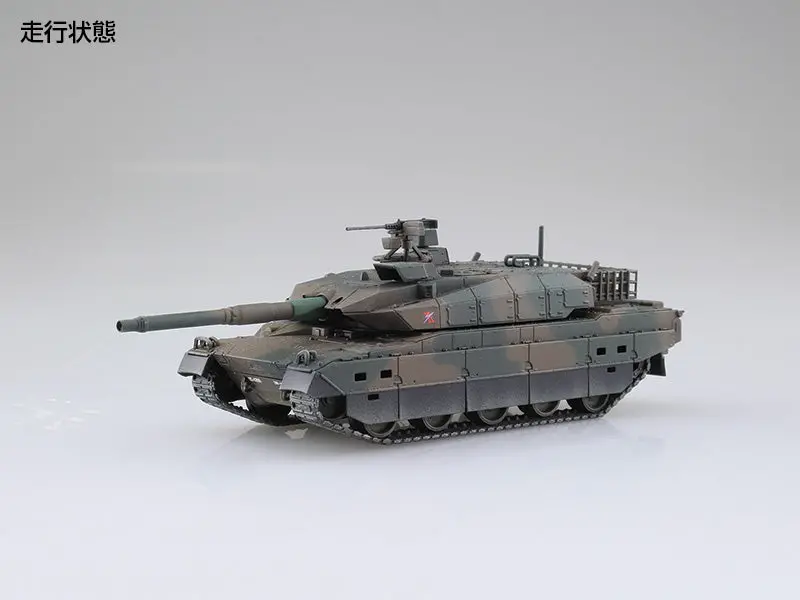 1/72 Jgsdf Type10 Mbt 2