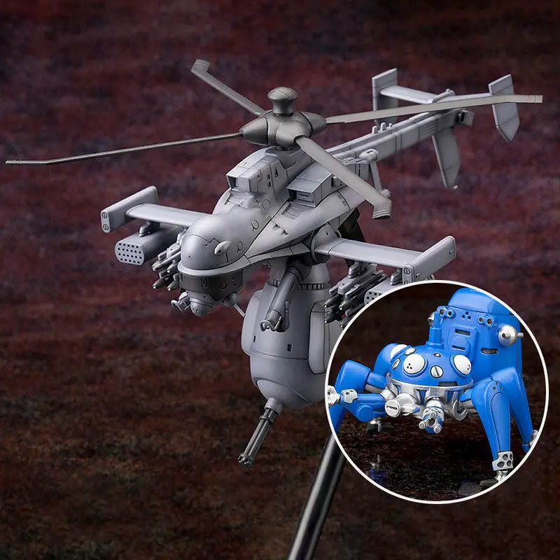 1/72 Jigabachi Av Repackage Ver. 1