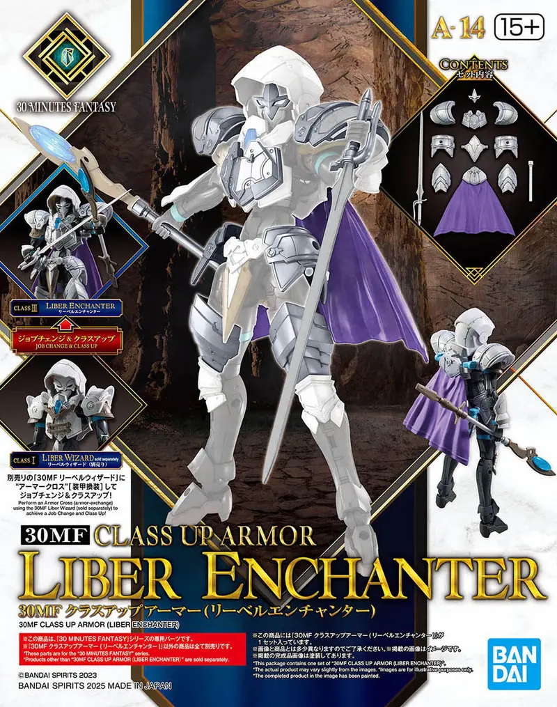 30Mf Class-Up Armor (Liber Enchanter) 2