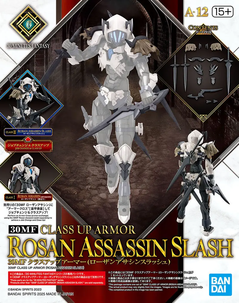 30Mf Class-Up Armor (Rosan Assassin Slash) 2