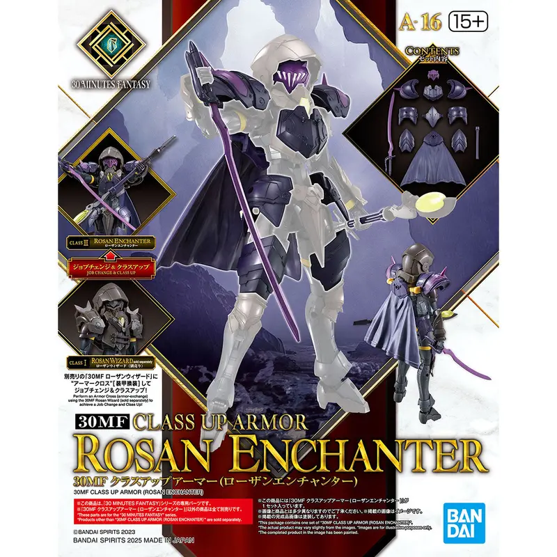 30Mf Class-Up Armor (Rosan Enchanter) 2