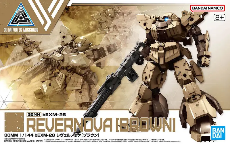 30Mm 60 Bexm-28 Revernova (Brown) 2
