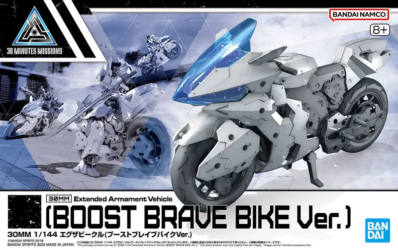 30Mm Extended Armament Vehicle Ev-22 Boost Brave Bike Ver. 2