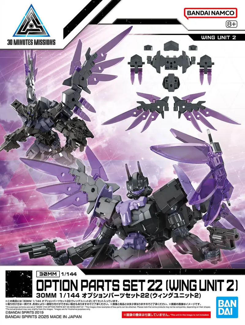 30Mm Option Parts Set 22 (Wing Unit 2) 2