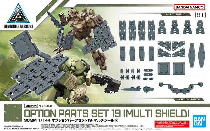 30Mm W-33 Option Parts Set 19 (Multi Shield) 2