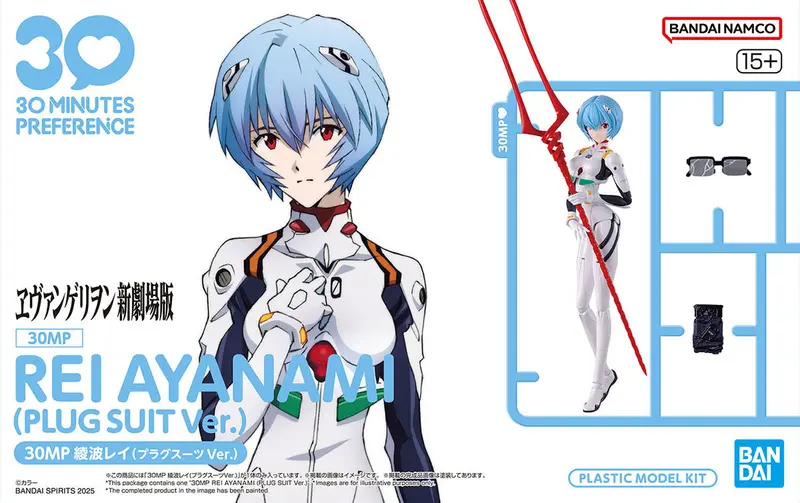 30Mp Rei Ayanami (Plugsuit Ver.) 2