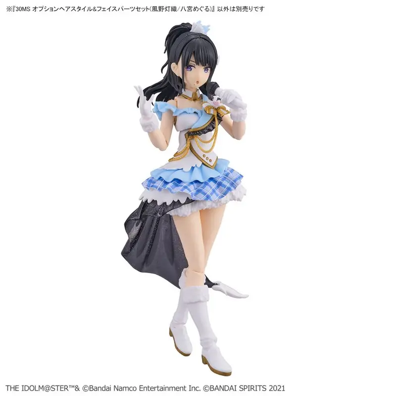 30Ms Option Hairstyle & Face Parts Set (Hiori Kazano/Meguru Hachimiya) 2