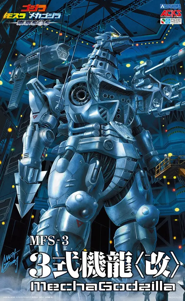 Acks Go-02 Mechagodzilla Mfs-3 "Kiryu" Heavy Armor Model Kit 2