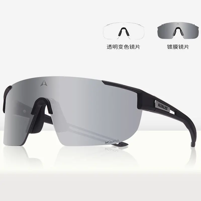 Altalist Kaku Sp4 可更換式運動太陽眼鏡 / Altalist Kaku Sp4 Interchangeable Sports Eyeware 4