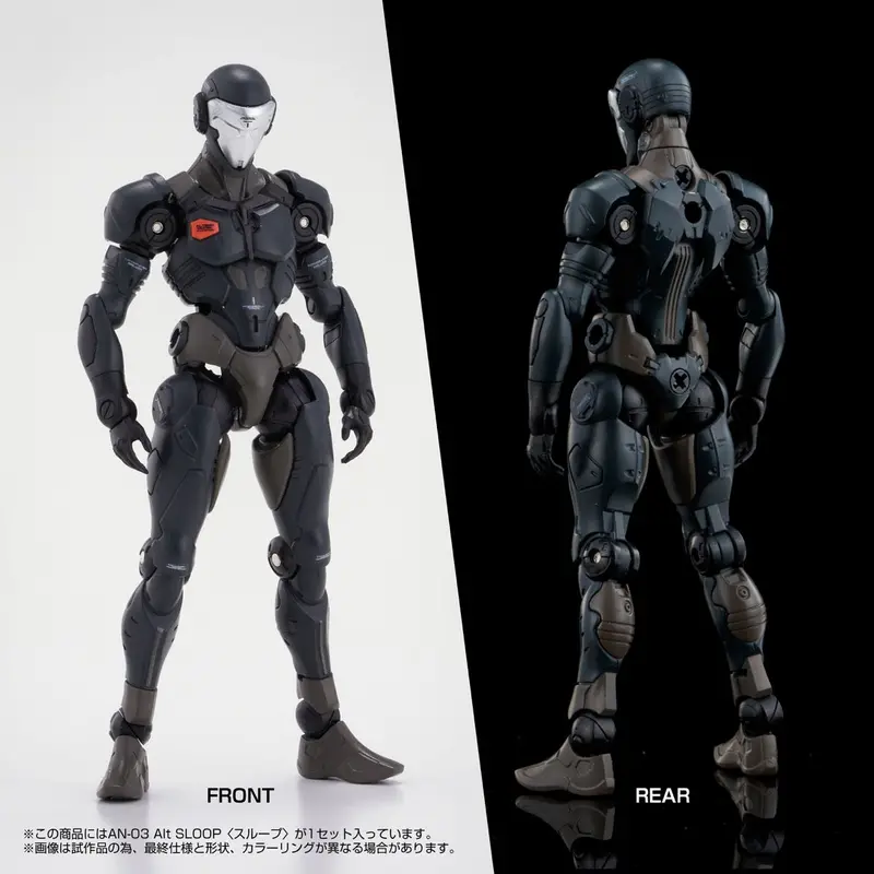 An-03 Alt Sloop Action Figure (Altered Nano) 1