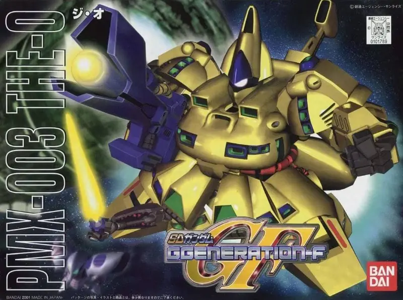 Bb Senshi Bb216 Pmx-003 The-O 2
