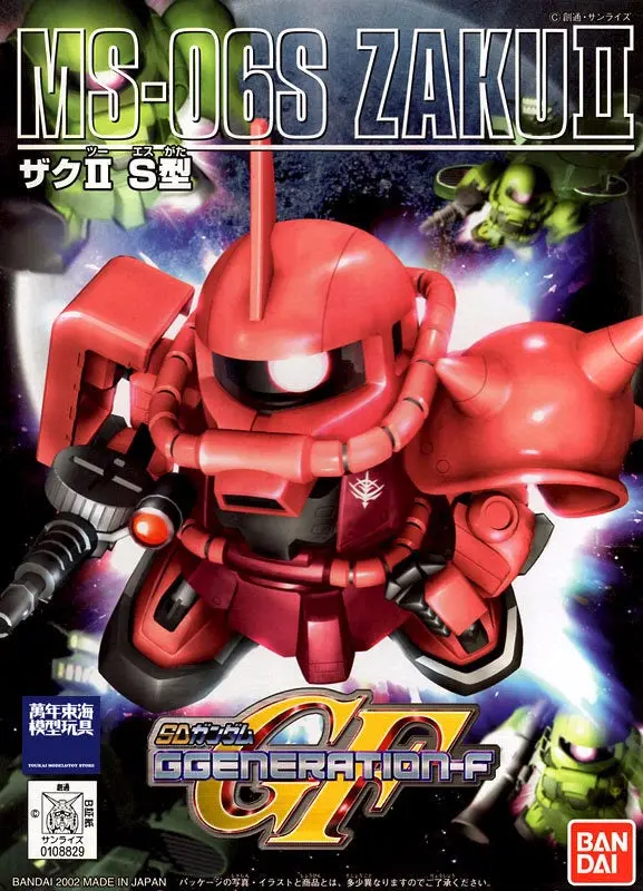 Bb Senshi Bb231 Zaku Ii Char Custom 2