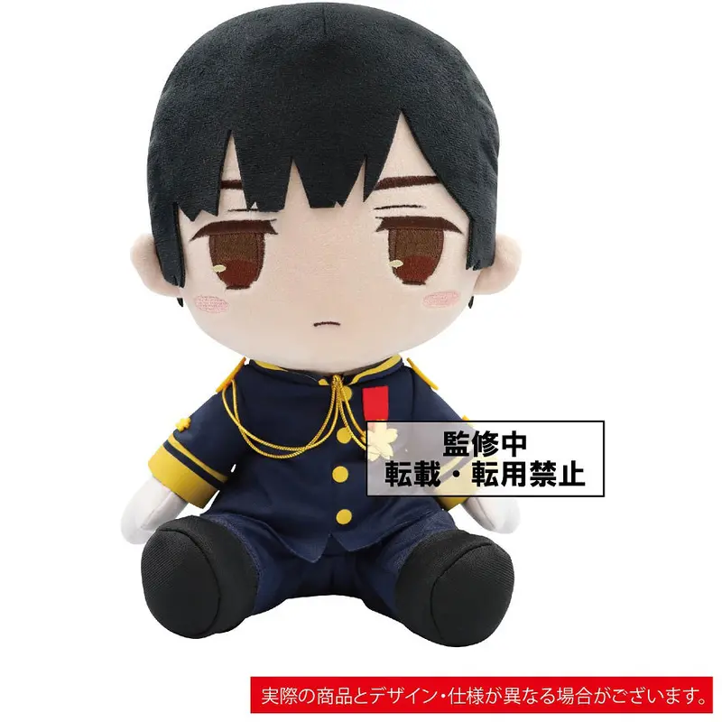 Big Plush ~Japan~ 1