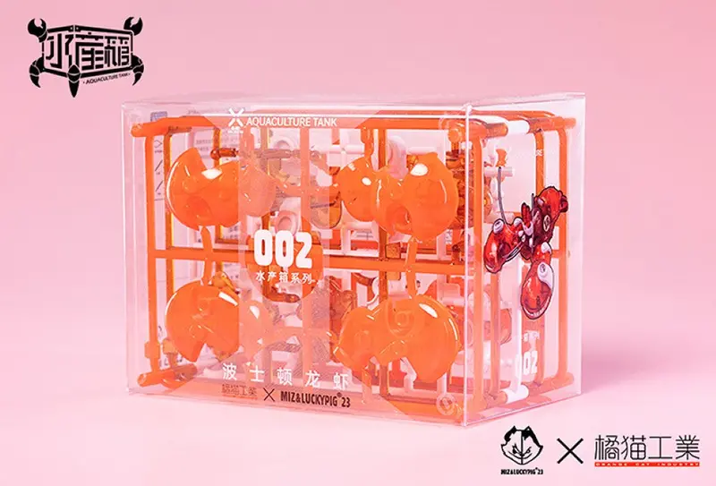 Boston Lobster (Flame Red) 2