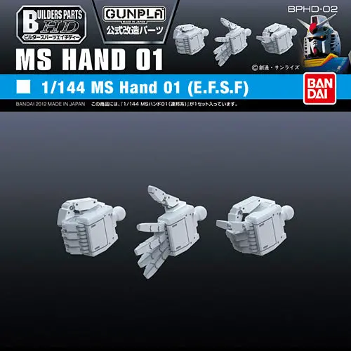 Builders Parts Hd-02 1/144 Ms Hand 01 (Efsf) 1