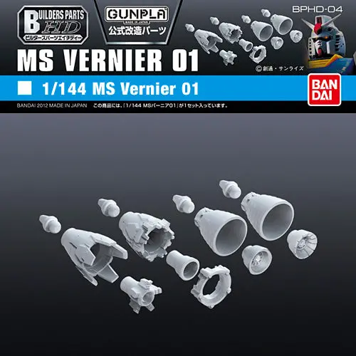 Builders Parts Hd-04 1/144 Ms Vernier 01 1