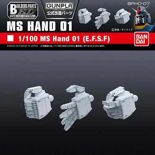 Builders Parts Hd-07 1/100 Ms Hand 01 (Efsf) 1