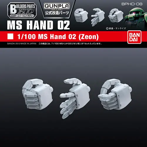 Builders Parts Hd-08 1/100 Ms Hand 02 (Zeon) 1
