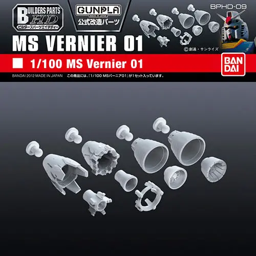 Builders Parts Hd-09 1/100 Ms Vernier 01 1