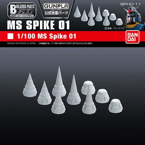 Builders Parts Hd-11 1/100 Ms Spike 01 1